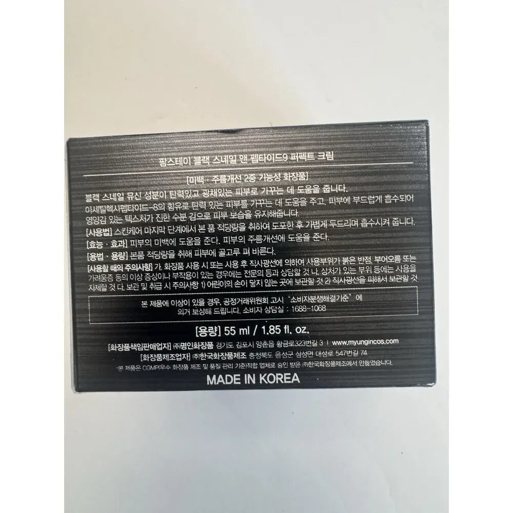 Farmstay Black Snail & Peptide 9 Perfect Cream 55ml K-Beauty New